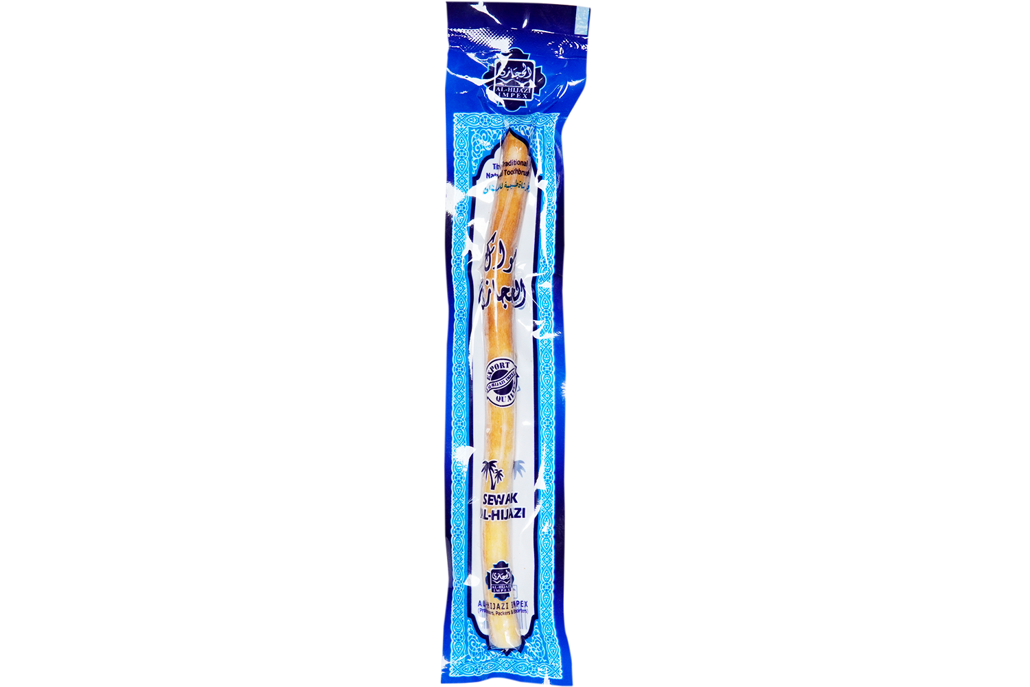 Miswak Packing Peelu – Special پیلو مسواک اسپیشل پیکنگ