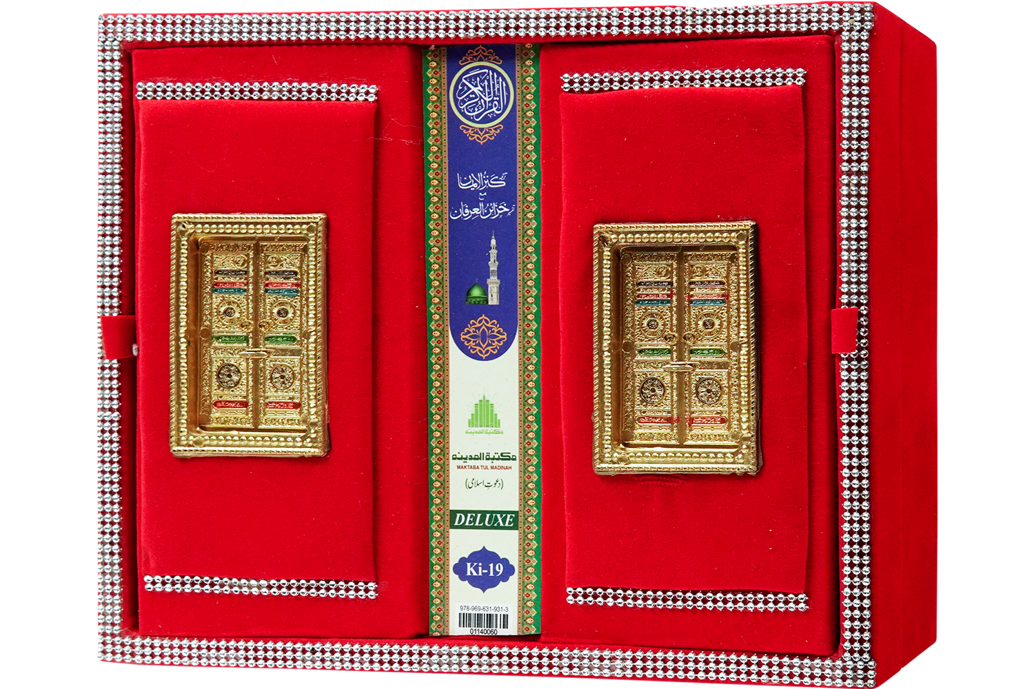 Ki-19 Kanzul Eman Quran E Pak Green Box   کنزالاایمان قرآن پاک Ki-19