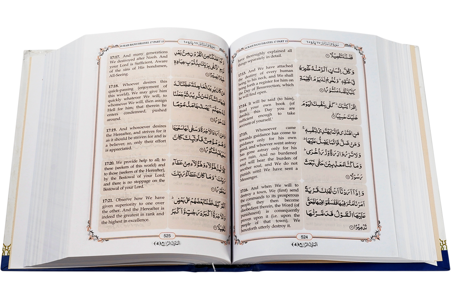 Kanzul Eman Quran E Pak - English - Image 2