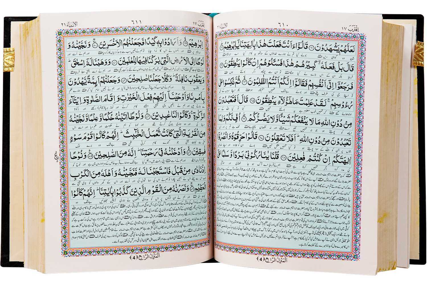 Ki-786 Kanzul Eman Quran E Pak کنزالایمان قرآن پاک KI-786 - Image 2