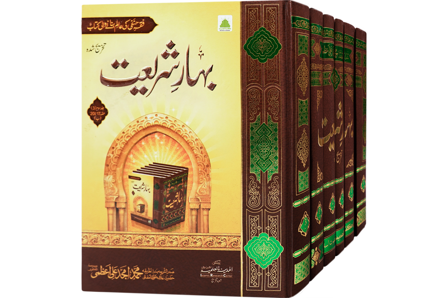 Bahar-E-Shareeat Set 6 Jild Box بہارشریعت سیٹ (6جلدیں بکس)